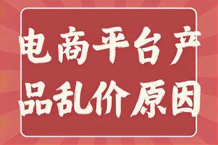 港媒：梅西场内外收入一样多，代言品牌集体沉默